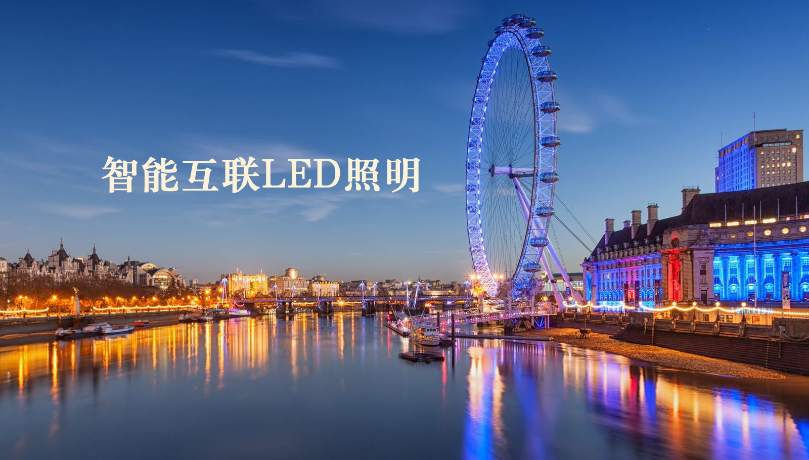 福州led灯具黑吊日女人正在播放